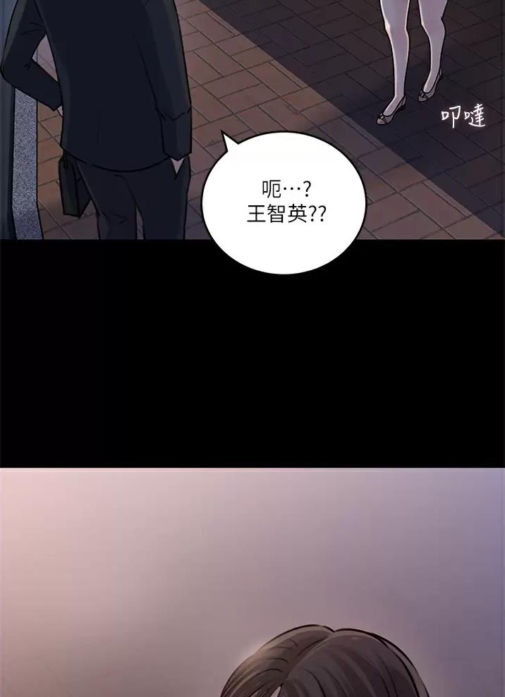 拉近距离的约会场所漫画,第32话3图