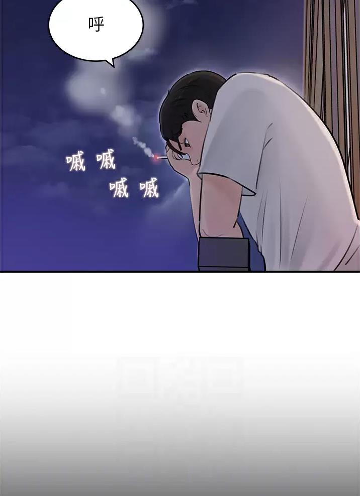 拉近距离的约会场所漫画,第31话2图