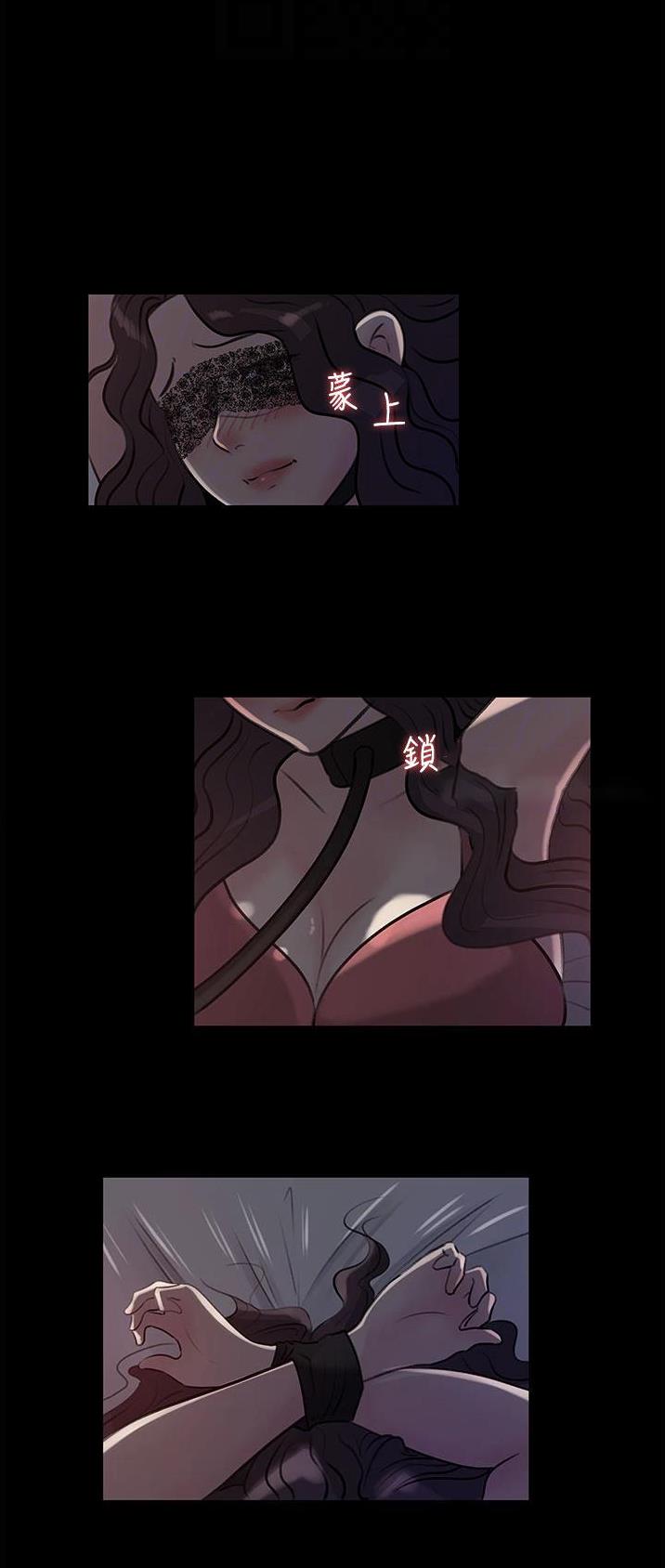 拉近距离的约会场所漫画,第54话1图