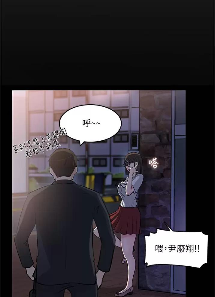 拉近距离的约会场所漫画,第32话1图