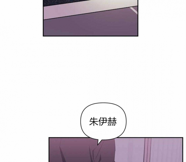 次于别人的关系最新漫画,第46话4图