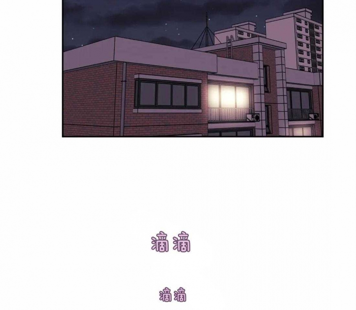 次于别人的关系最新漫画,第46话2图