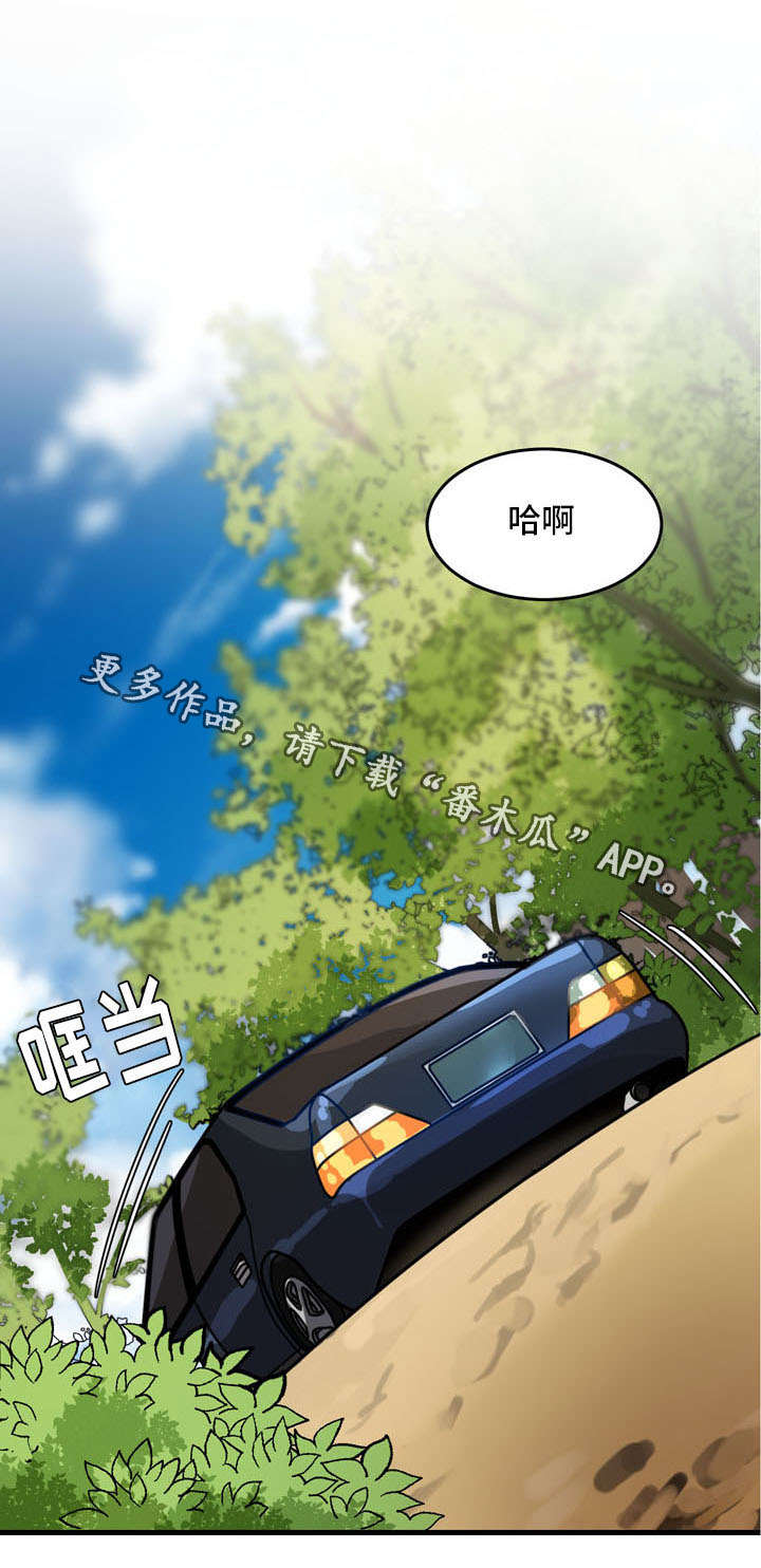 介质粉生产工艺漫画,第8章：认错人5图
