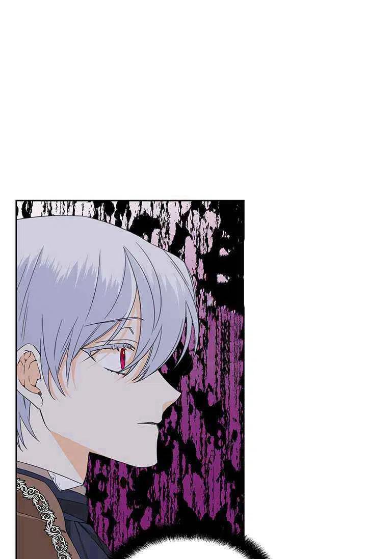 绝症恶女的完美结局漫画下拉式漫画,第40话2图