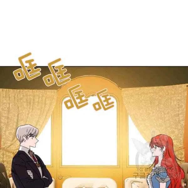 绝症恶女的完美结局12漫画,第49话3图