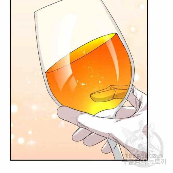 绝症恶女的完美结局12漫画,第57话4图