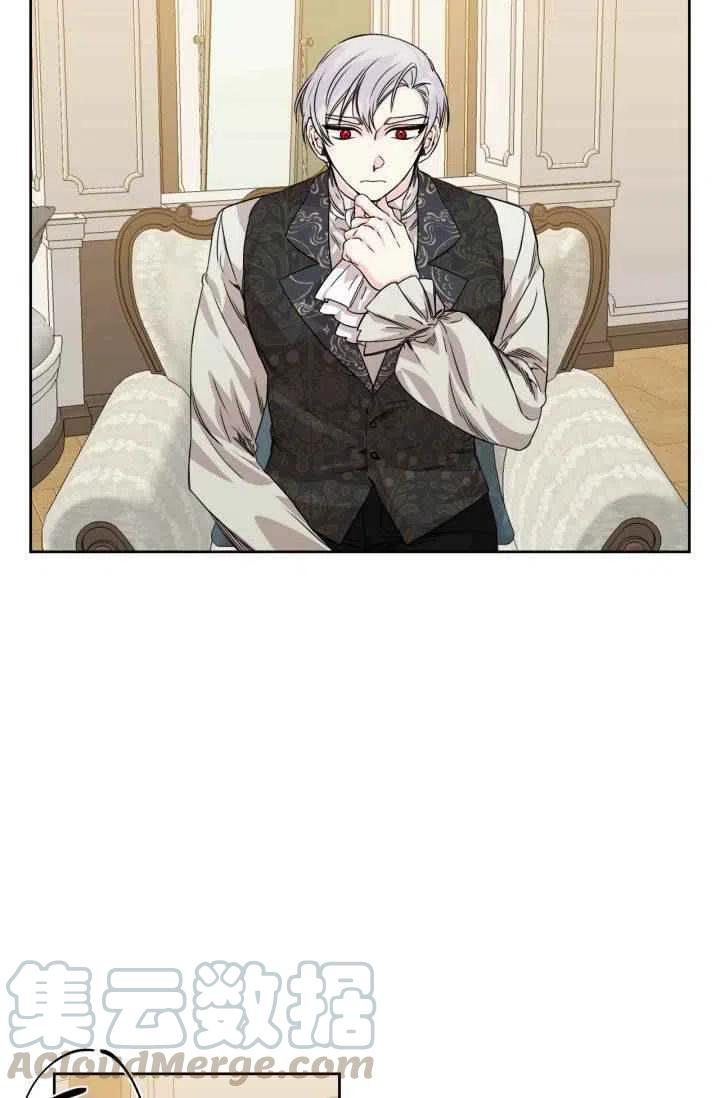 绝症恶女的完美结局12漫画,第47话4图