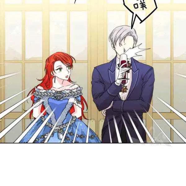 绝症恶女的完美结局漫画下拉式漫画,第50话2图