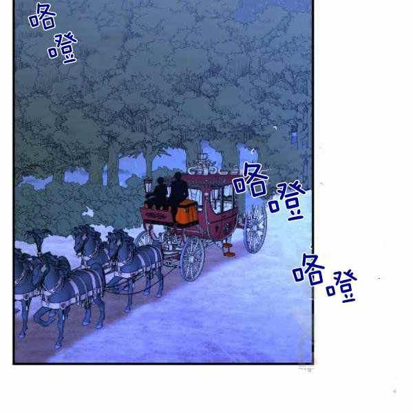 绝症恶女的完美结局12漫画,第59话第一季完结2图