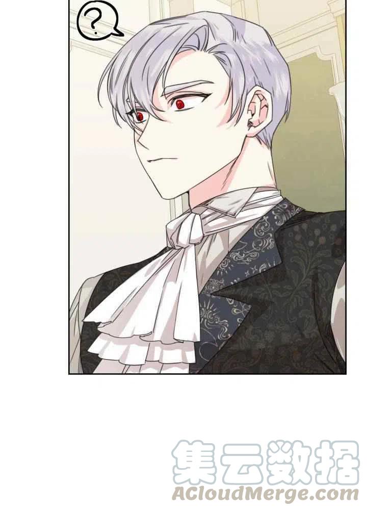 绝症恶女完美结局漫画,第46话4图