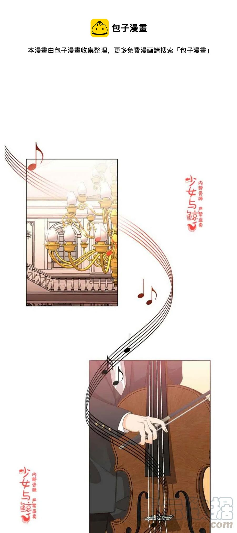 绝症恶女的完美结局12漫画,第1话1图