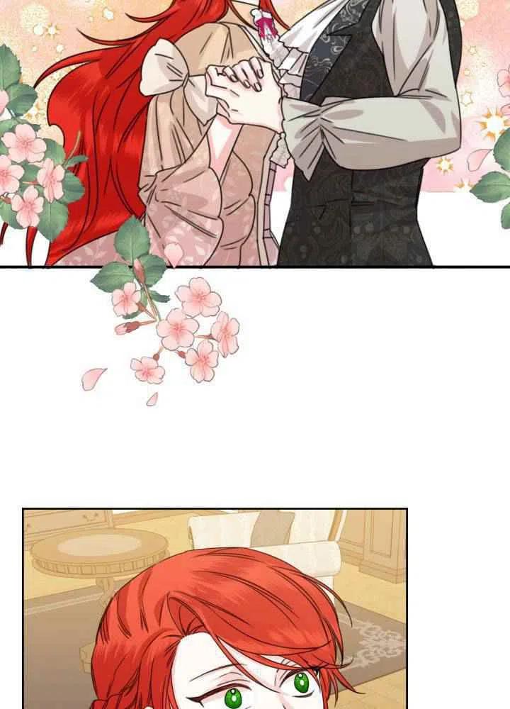 绝症恶女完美结局漫画,第46话2图