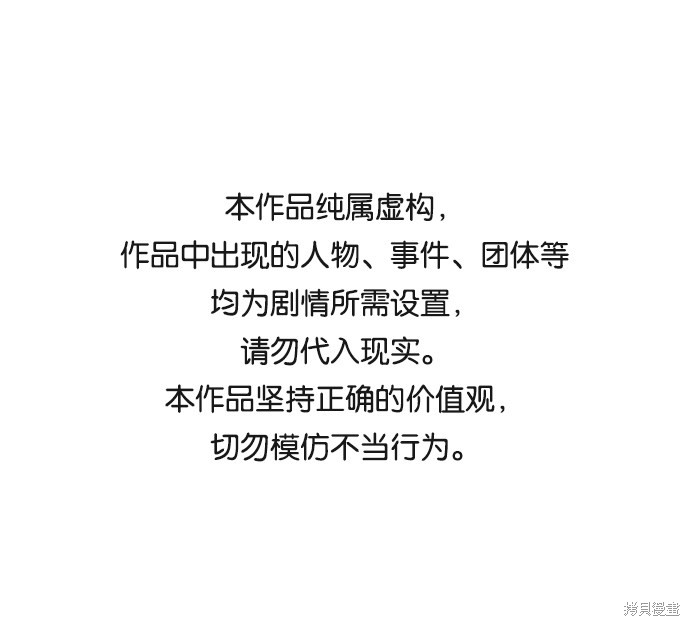 舌吻湿吻漫画,第22话1图