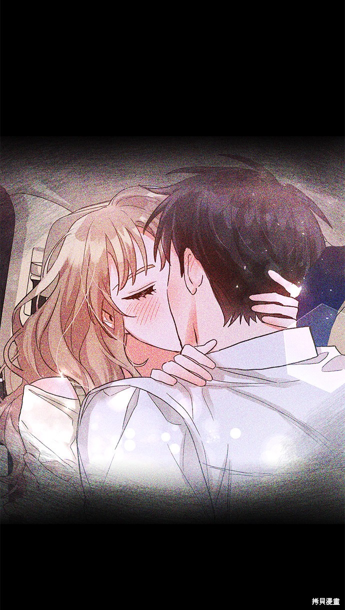 第六感之吻演员漫画,第9话4图