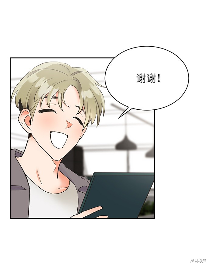 第六感之吻韩剧在线观看漫画,第19话4图