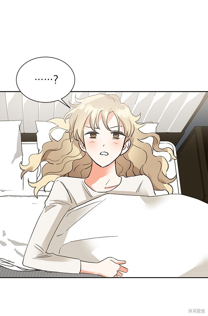 舌吻湿吻漫画,第22话4图