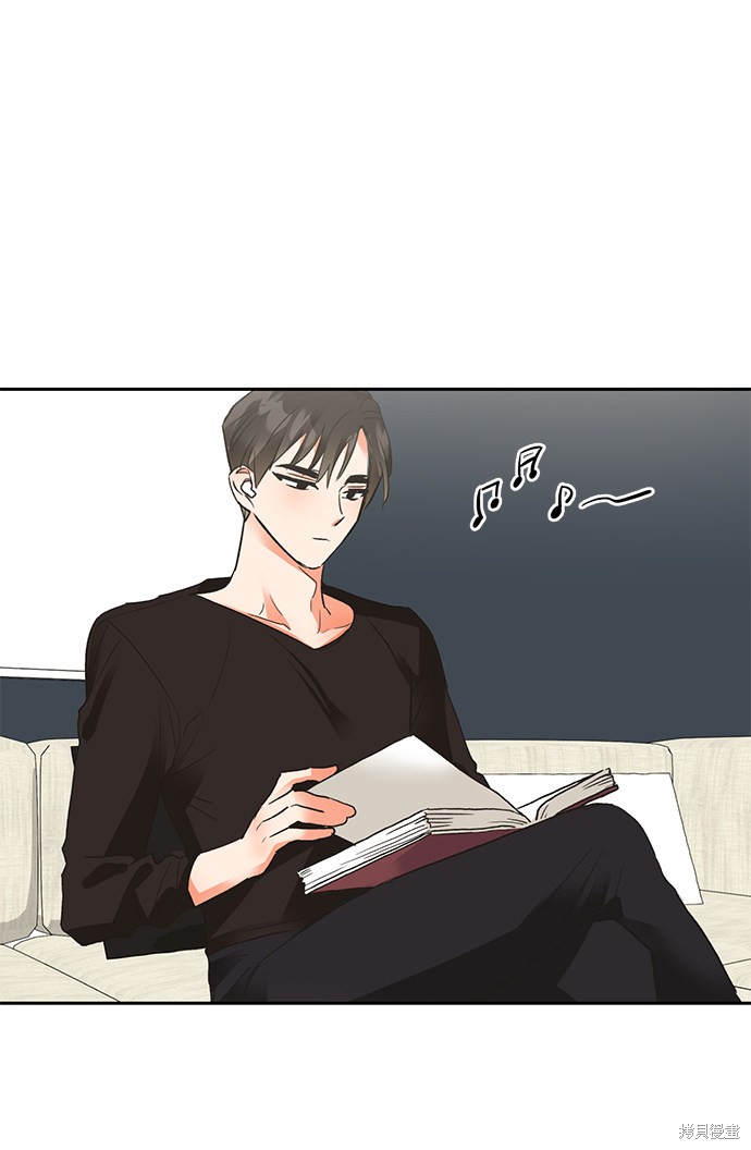 第六感之吻演员漫画,第24话3图