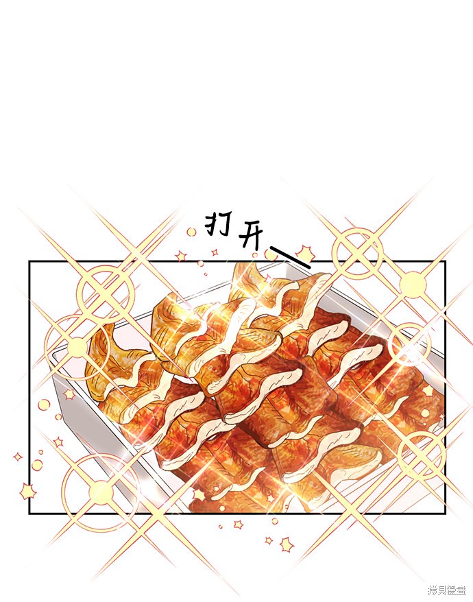 第六感之吻韩剧在线观看漫画,第35话3图