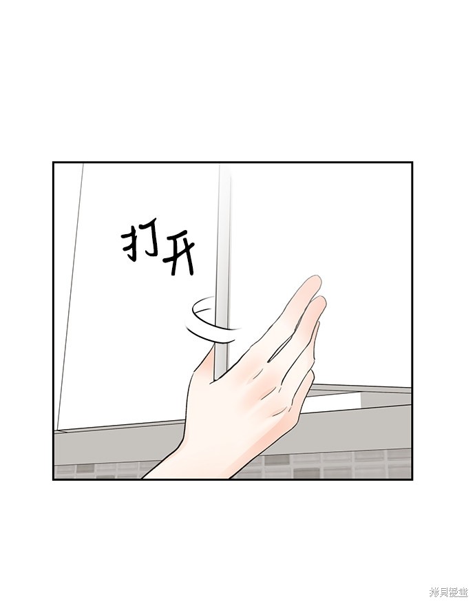 第六感之吻演员漫画,第18话4图