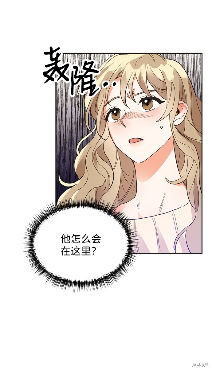 第六感之吻吻戏片段漫画,第5话4图