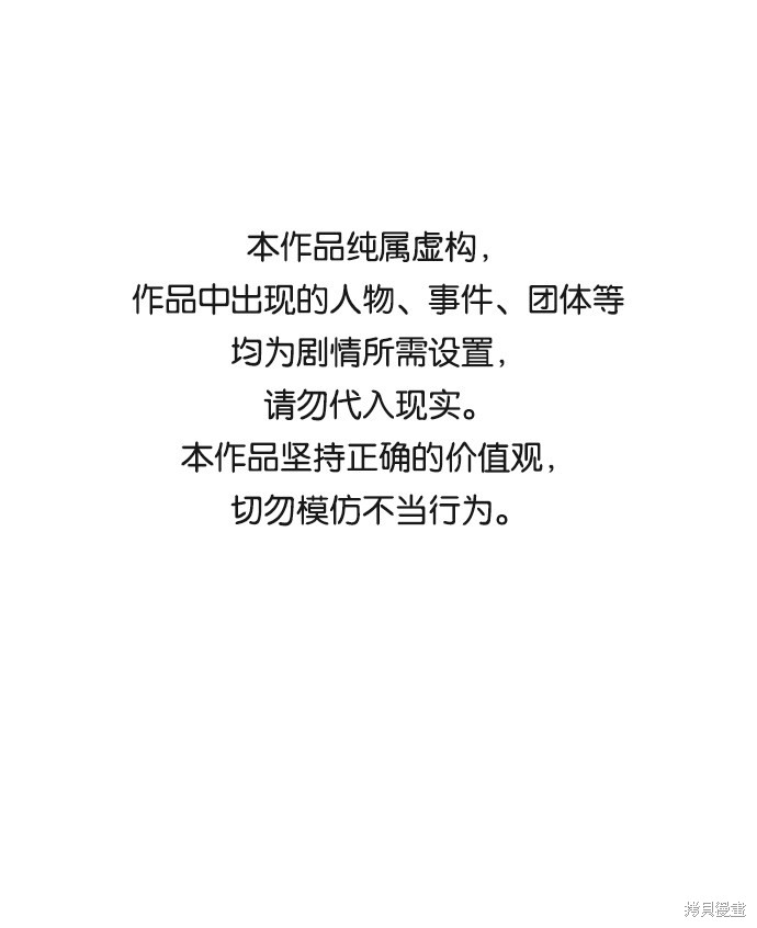 第六感之吻吻戏片段漫画,第5话1图