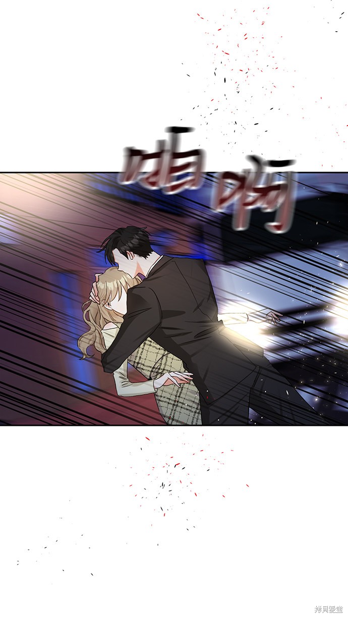 第六感之吻韩剧在线观看漫画,第7话3图