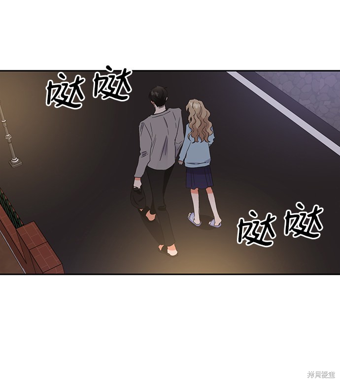 舌吻湿吻漫画,第30话3图