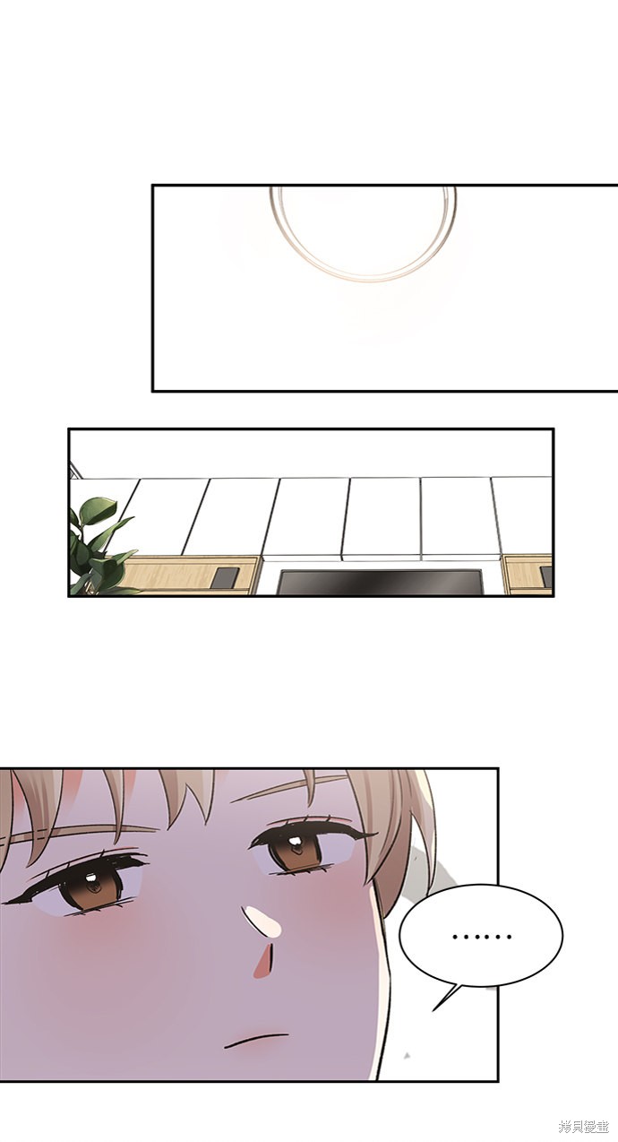 第六感之吻哪一集漫画,第28话5图