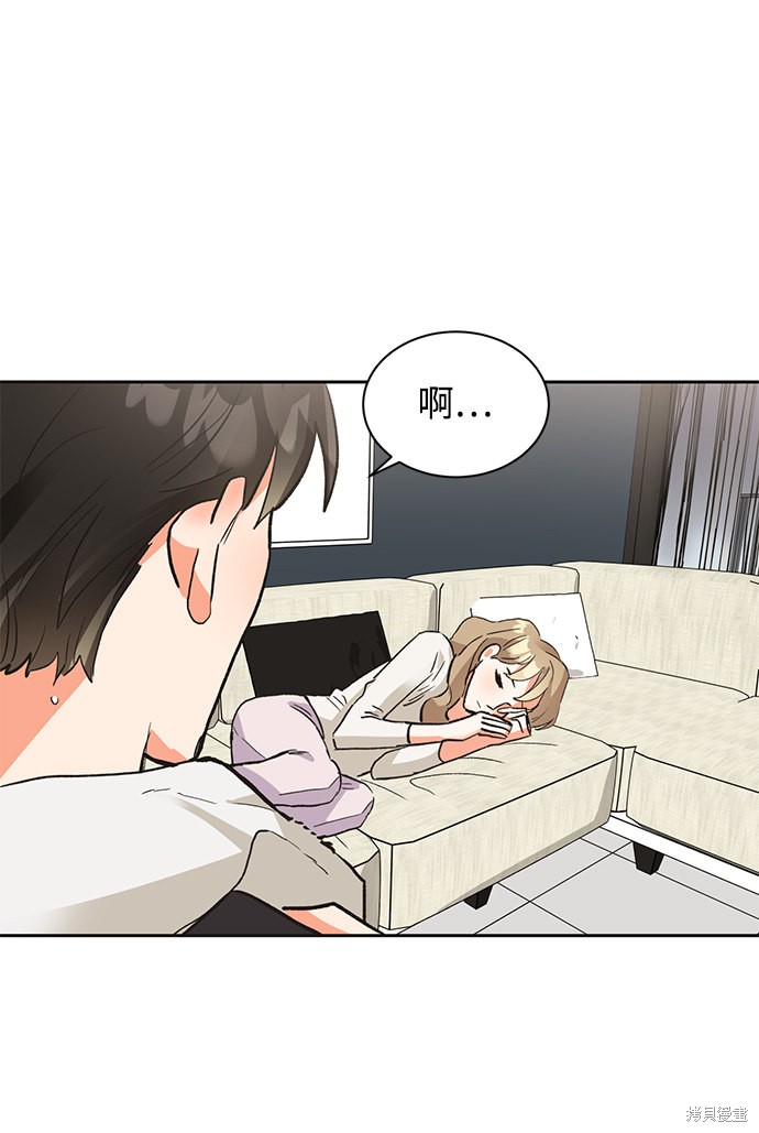 第六感之吻演员漫画,第21话3图