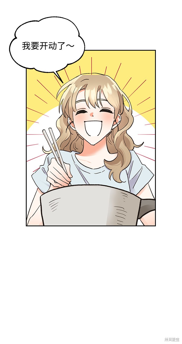 第六感之吻演员漫画,第14话4图