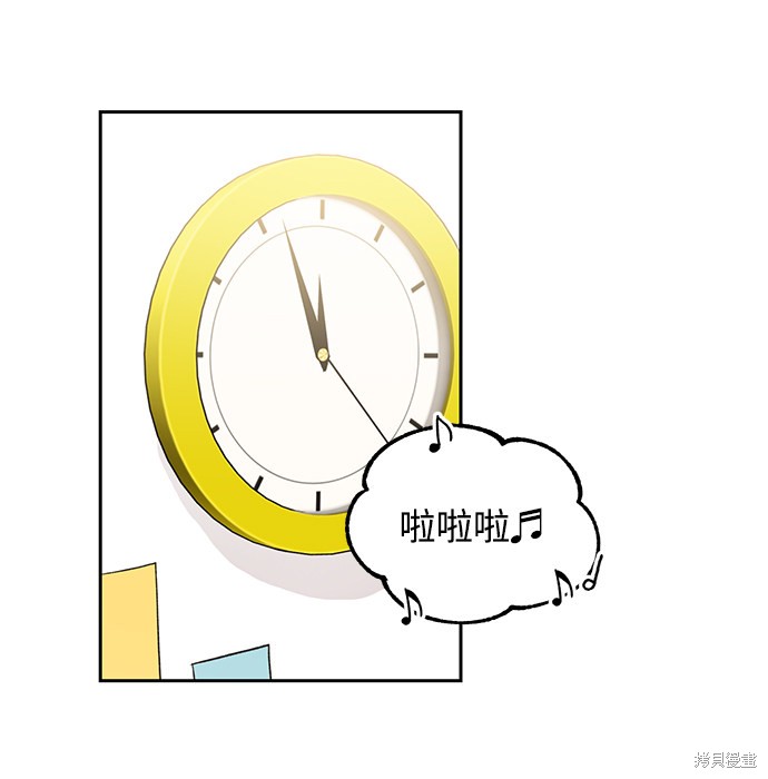 第六感之吻演员漫画,第14话2图