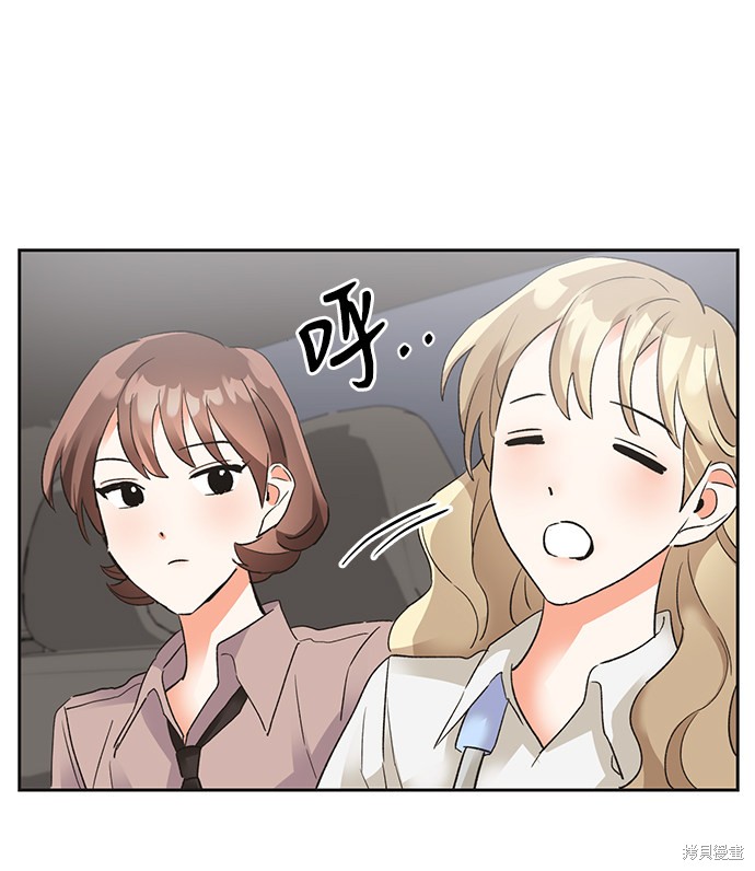 第六感之吻电视剧全集漫画,第27话5图