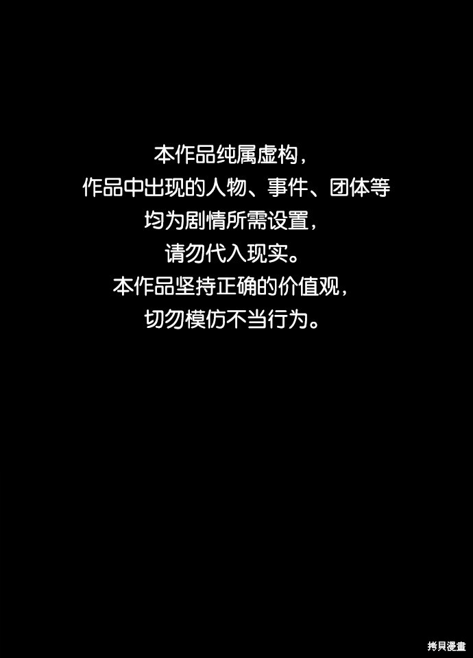 第六感之吻演员漫画,第2话1图