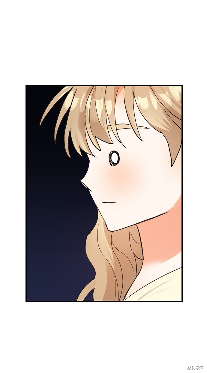 第六感之吻男主小演员叫什么漫画,第10话2图