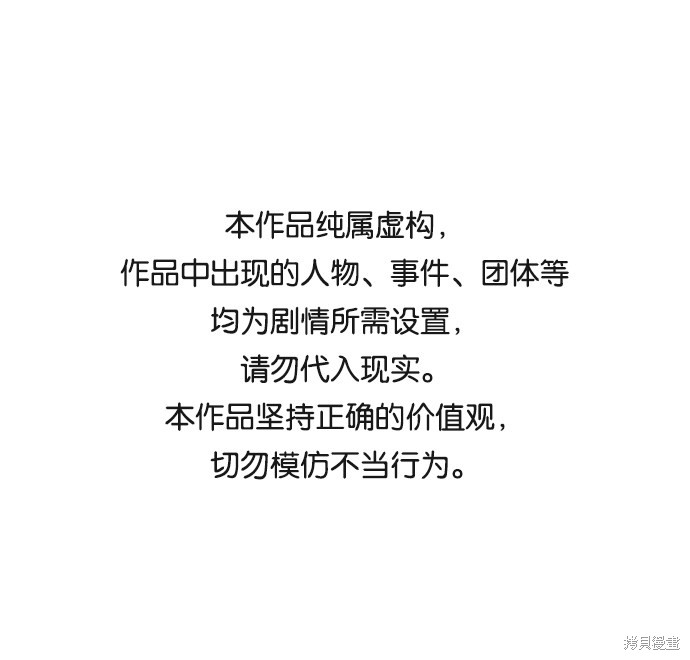 舌吻湿吻漫画,第16话1图