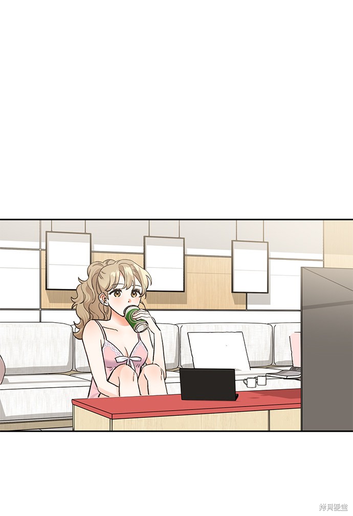 舌吻湿吻漫画,第16话2图