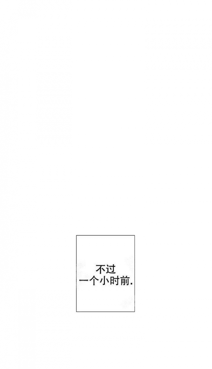 求测评结果漫画入口漫画,第1话4图