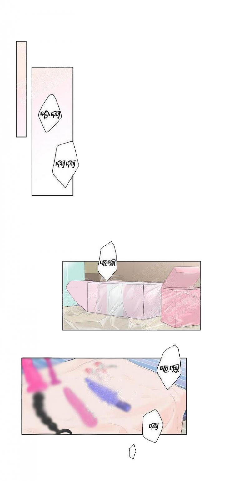 求测评结果漫画入口漫画,第1话1图