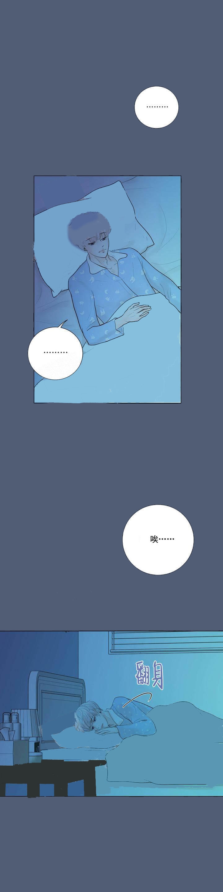 求测评结果在线免费阅读漫画,第32话4图