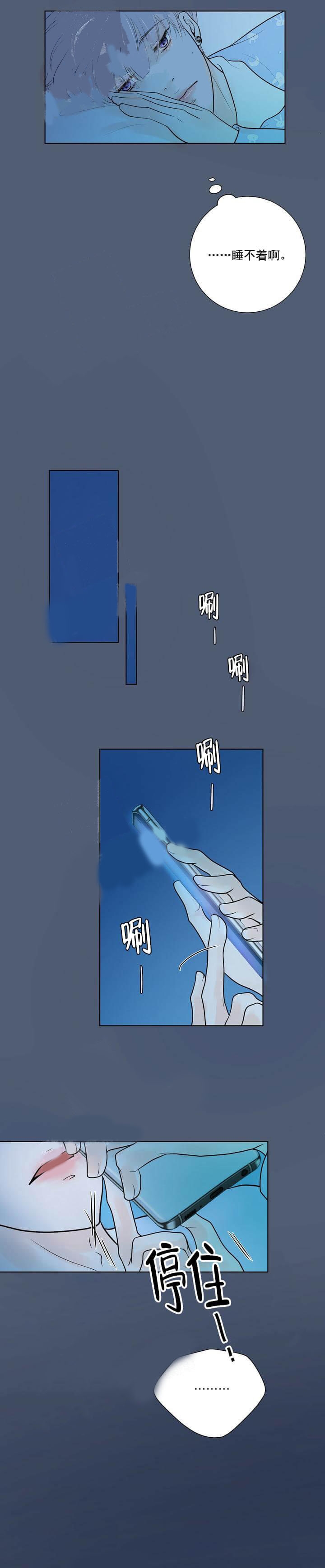 求测评结果在线免费阅读漫画,第32话5图