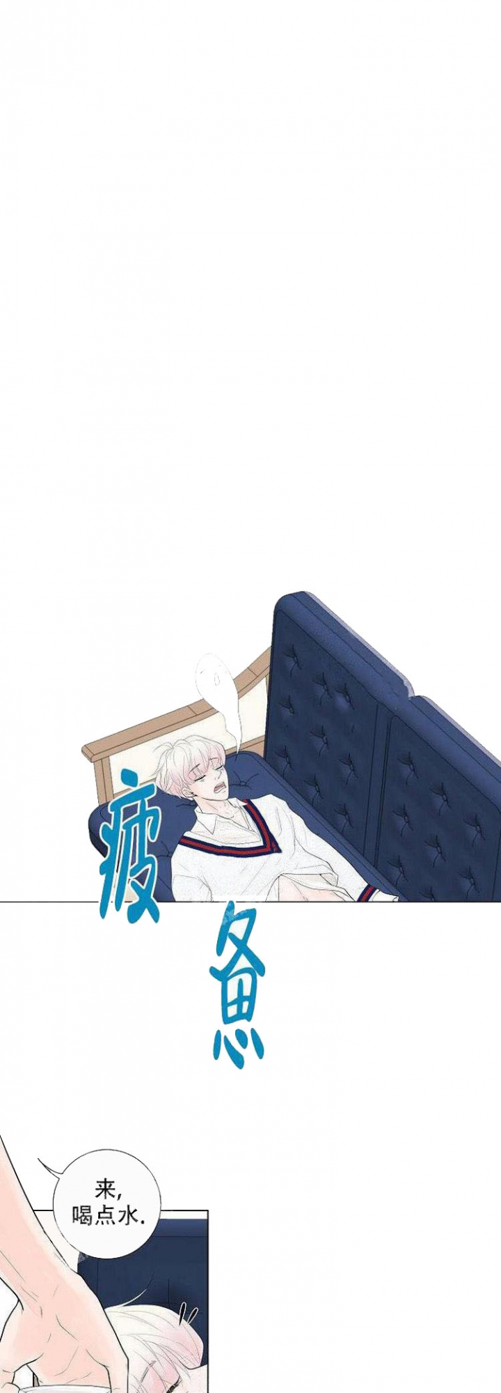 求测评结果漫画在哪看啊漫画,第12话5图