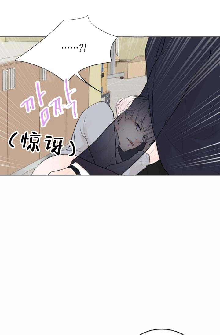 求测评结论漫画,第20话1图