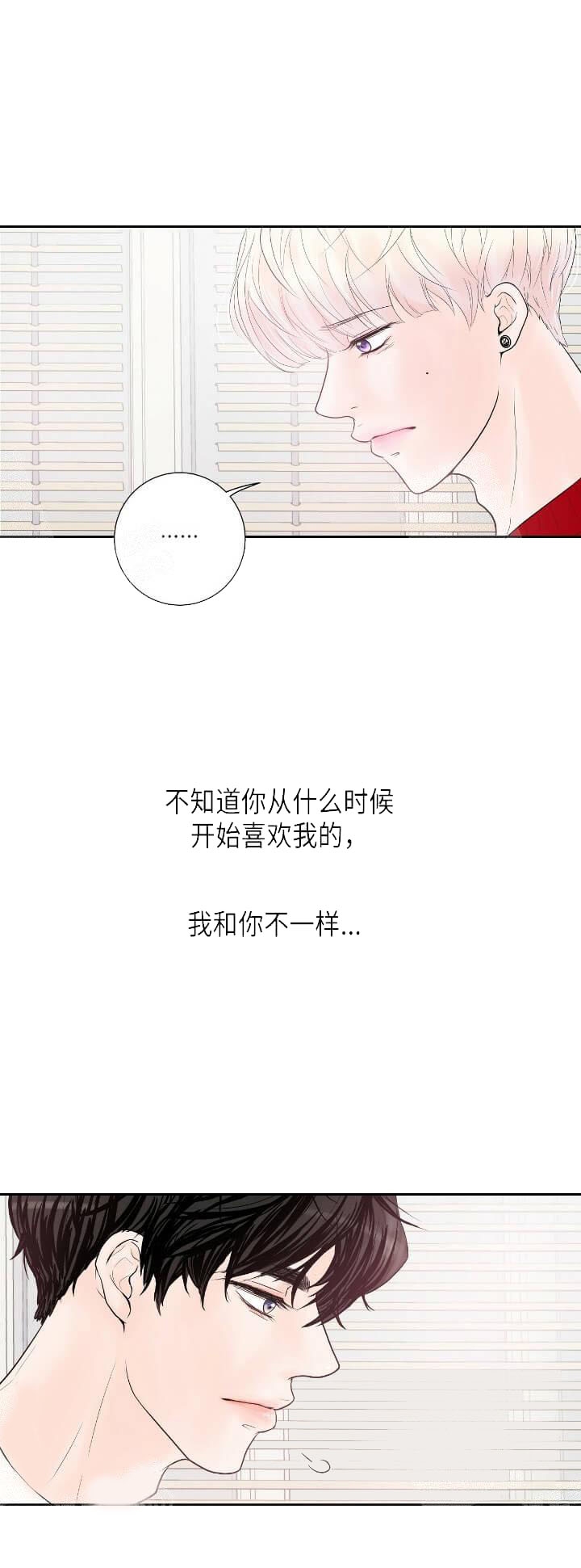 求测评结果漫画在哪看啊漫画,第34话5图