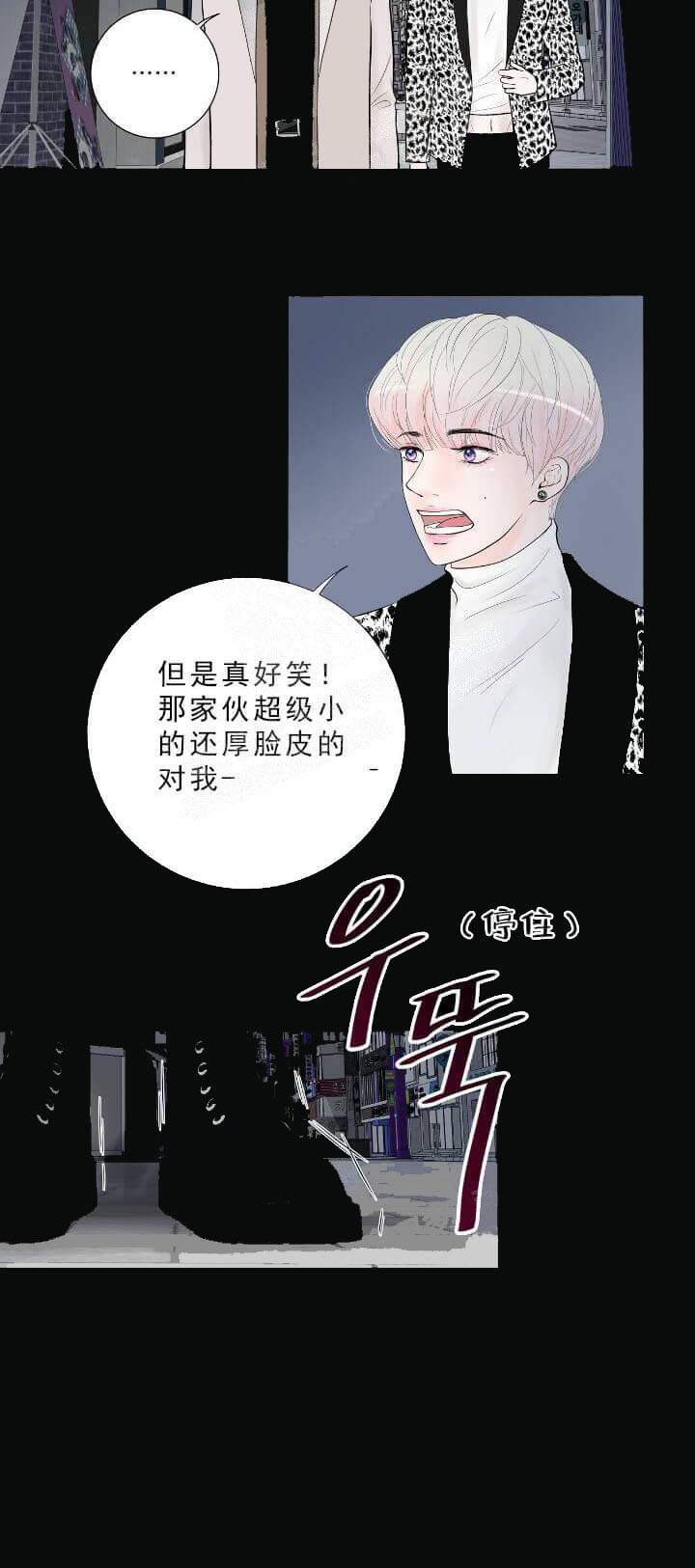 求测评结果漫画在哪看啊漫画,第27话5图
