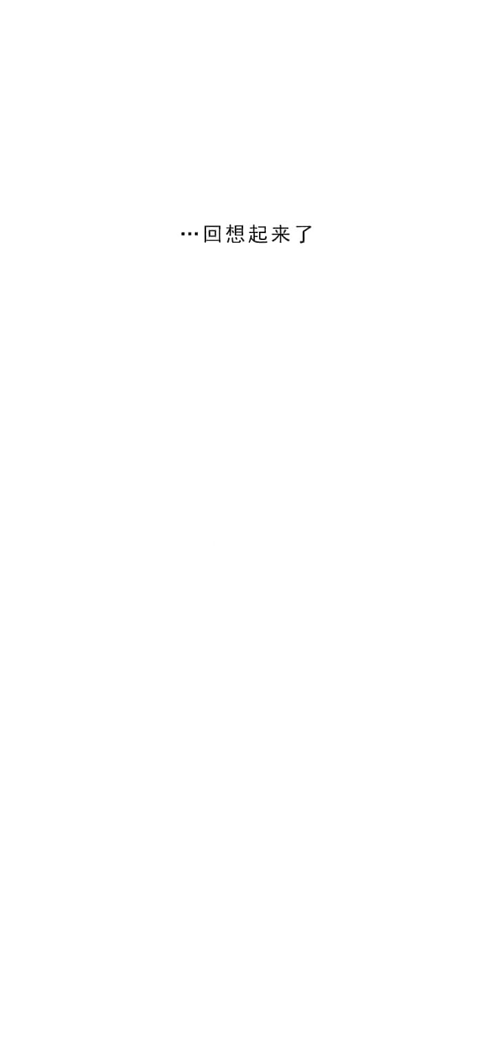 求测评结果漫画在哪看啊漫画,第27话3图