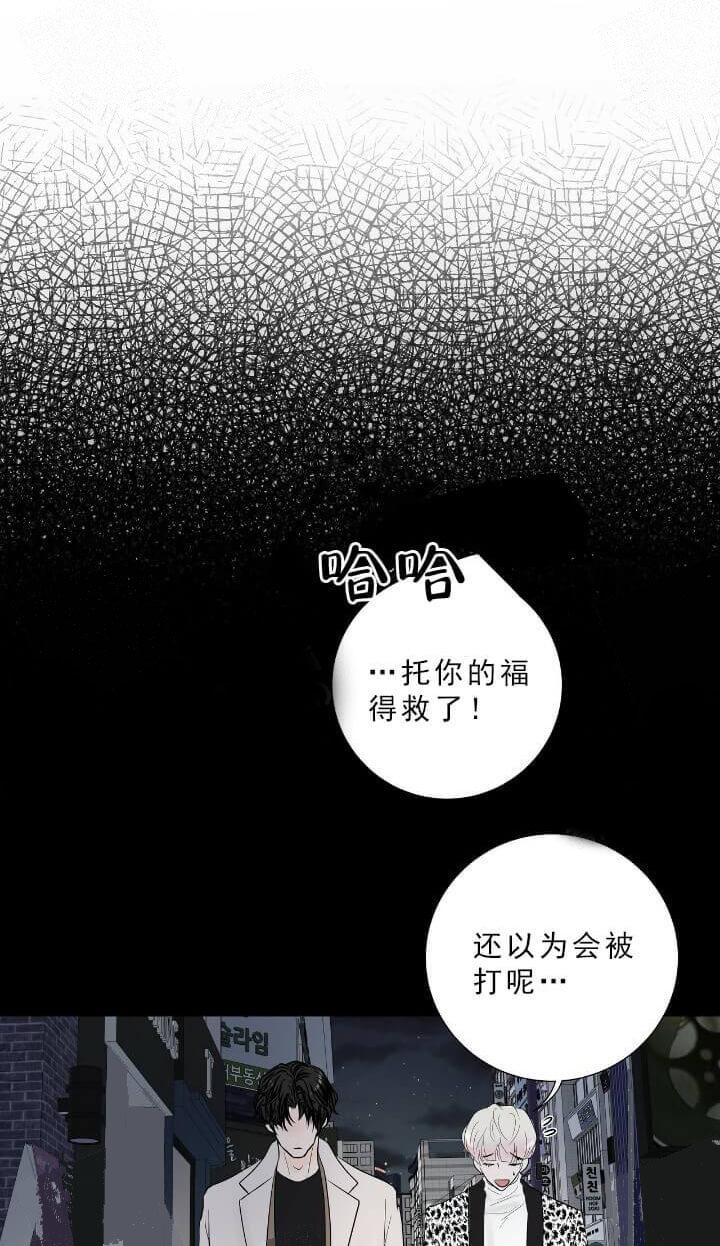 求测评结果漫画在哪看啊漫画,第27话4图