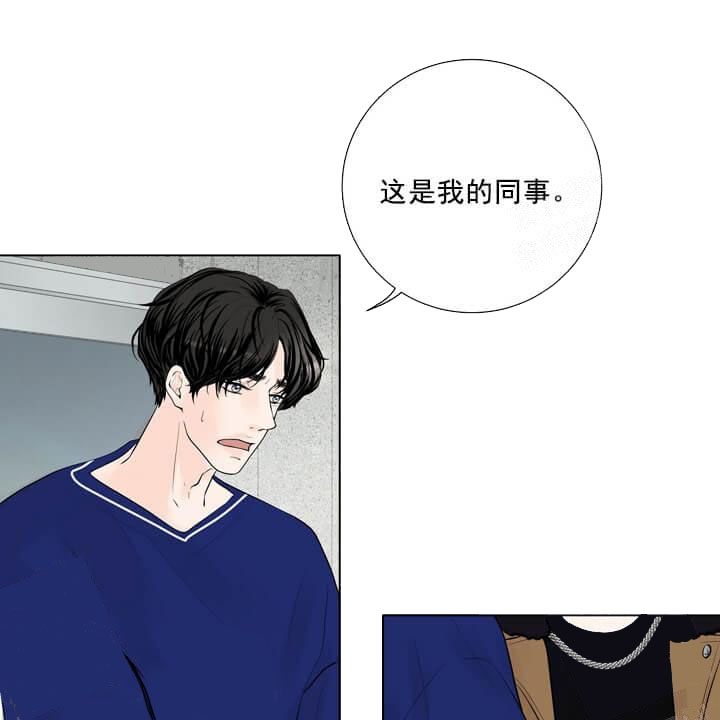 求测评结论漫画,第30话1图
