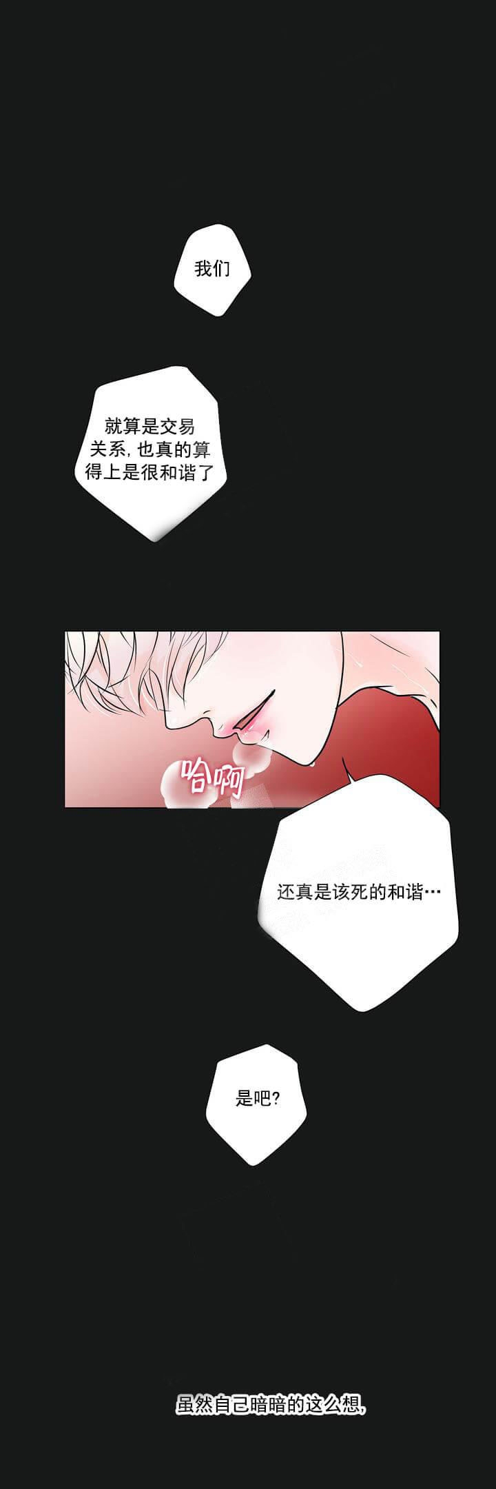 求测评结果漫画在哪看啊漫画,第31话1图