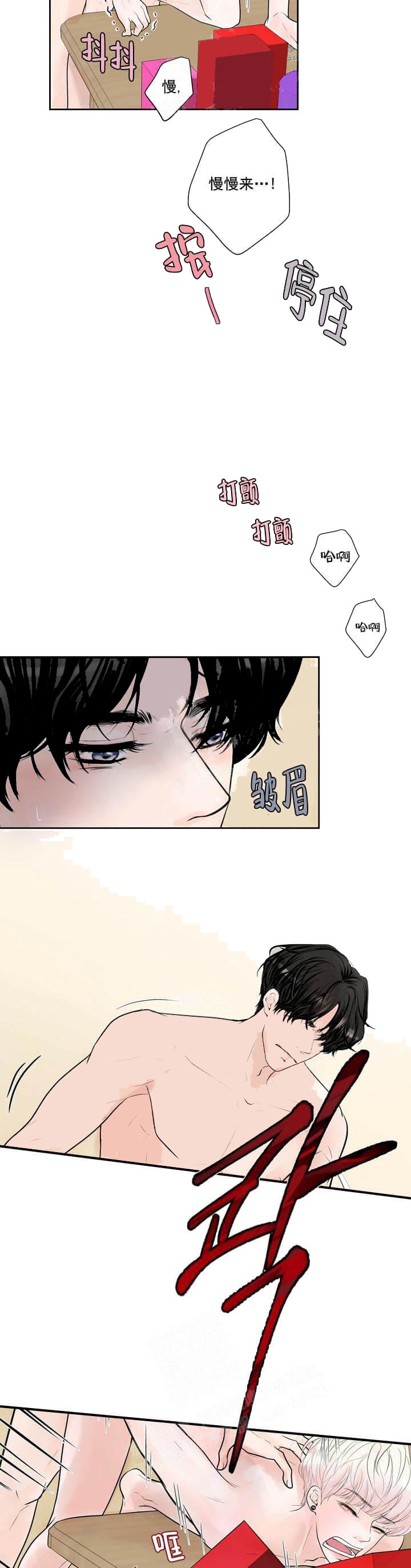 求测评结果漫画在哪看啊漫画,第31话5图