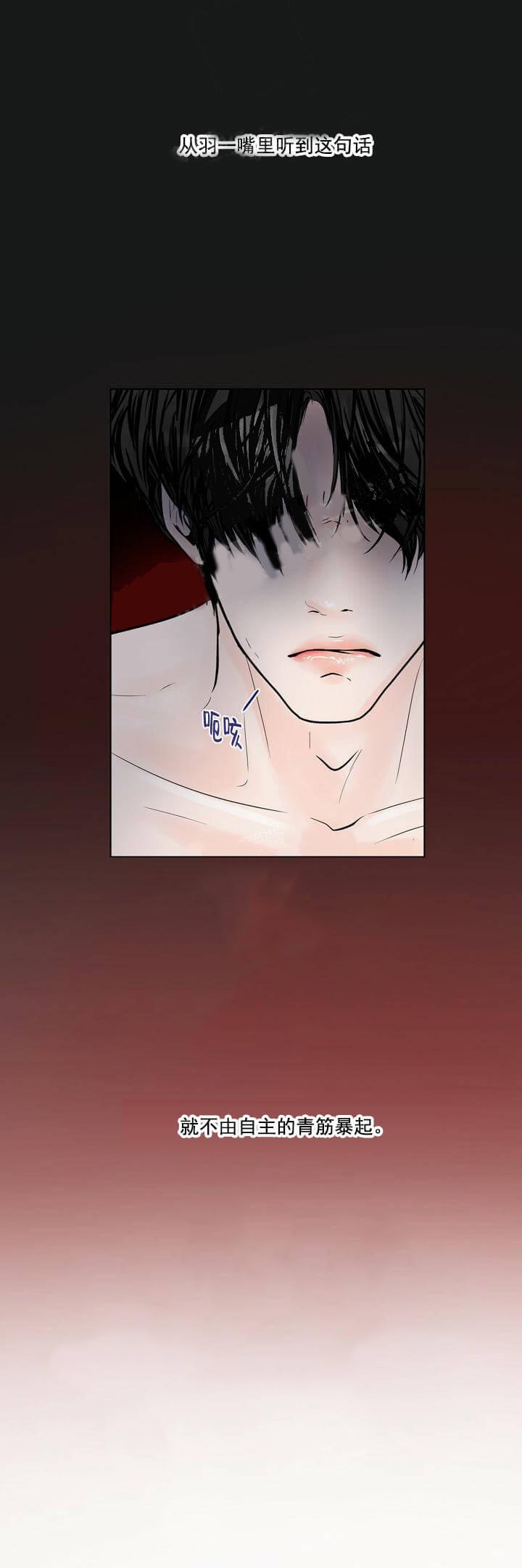 求测评结果漫画在哪看啊漫画,第31话2图